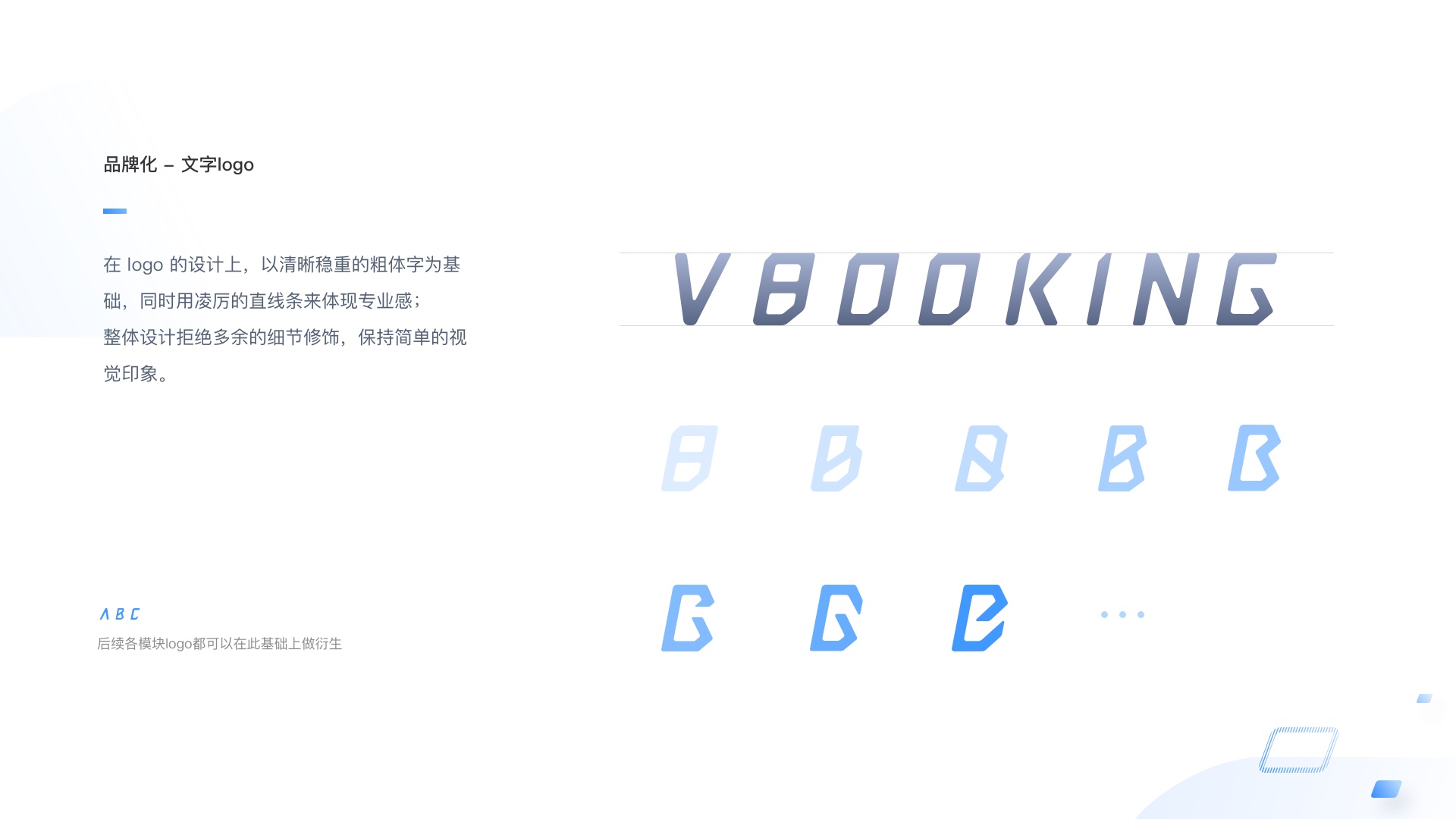 Dolphin UI 项目展示 9